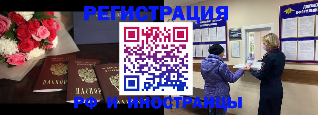 регистрация в Тетюшах