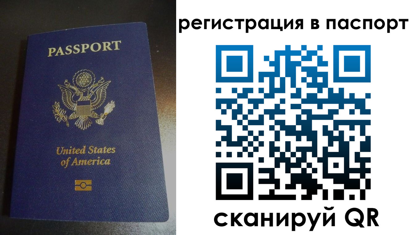 временная регистрация законно в Тетюшах