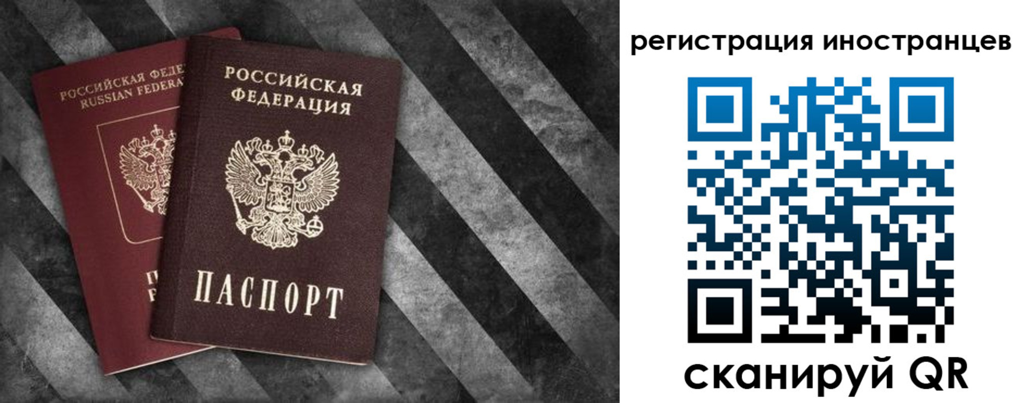 прописка штамп в Тетюшах