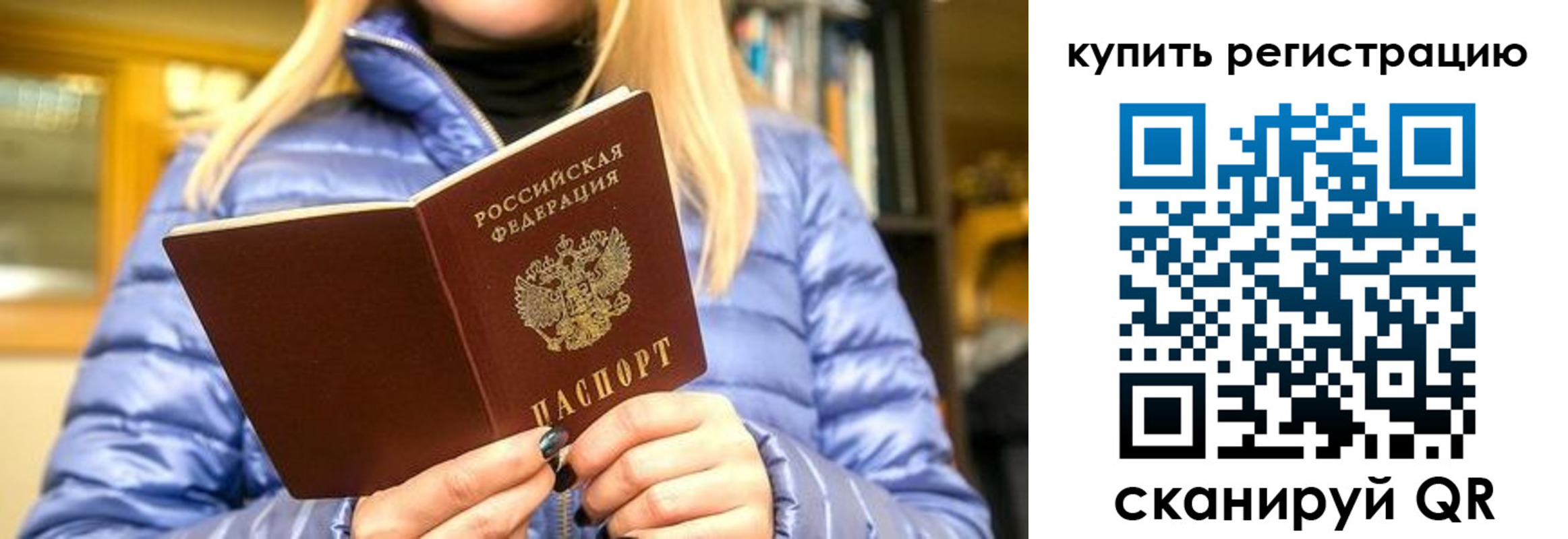 пропишу в квартире в Тетюшах
