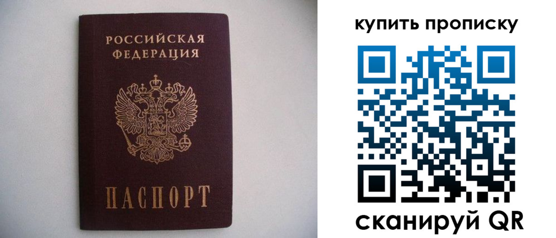 временная регистрация в Тетюшах