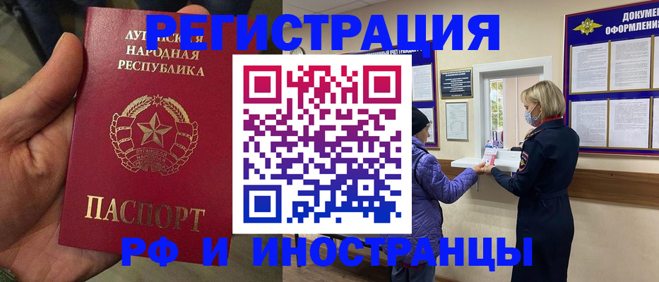 временная регистрация законно в Тетюшах